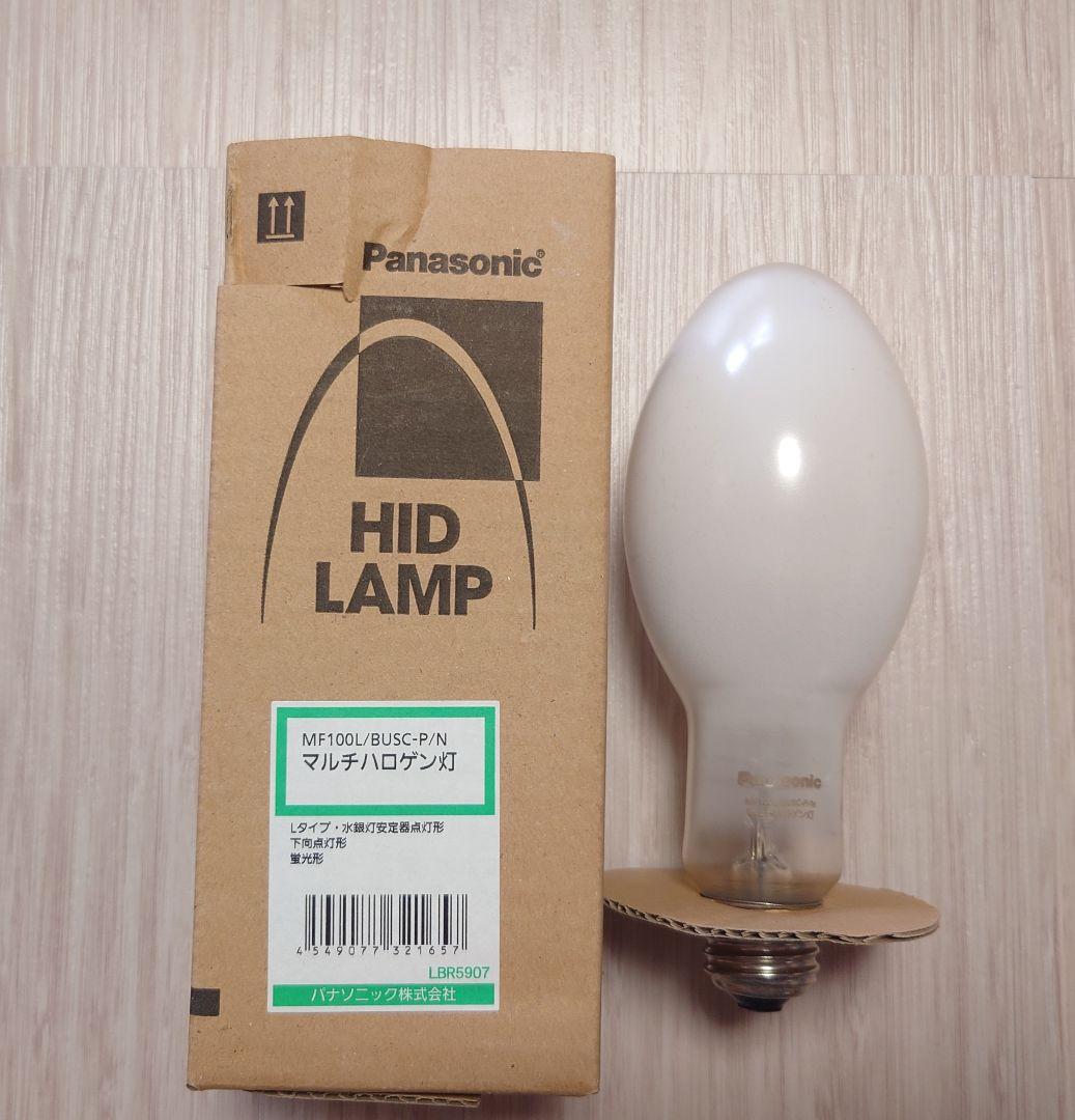 Panasonic HIDランプ MF100L/BUSC-P/N 水銀灯１点