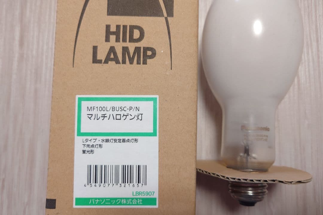 Panasonic HIDランプ MF100L/BUSC-P/N 水銀灯１点