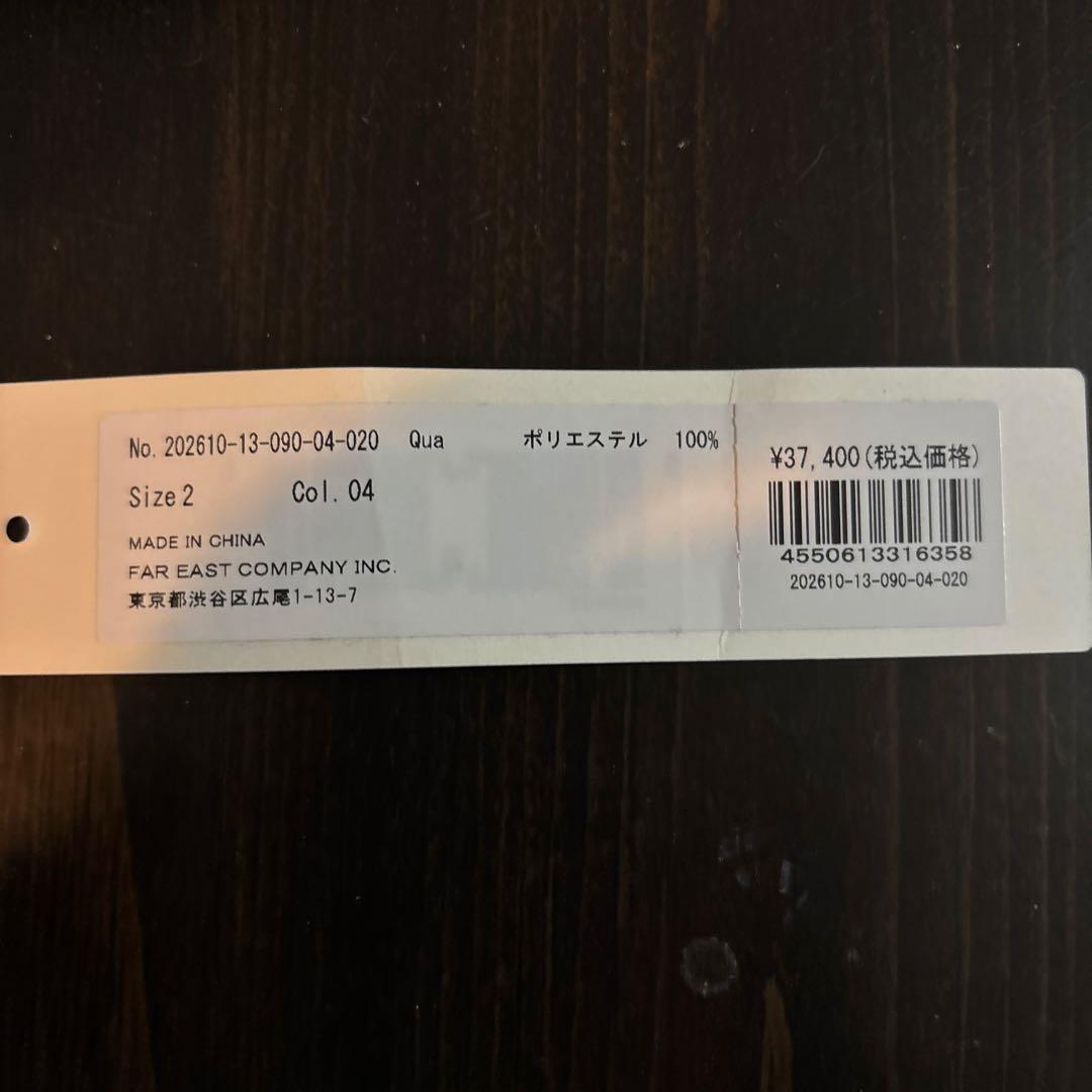 26春夏　アルアバイル　ブラウス　パックプリーツ