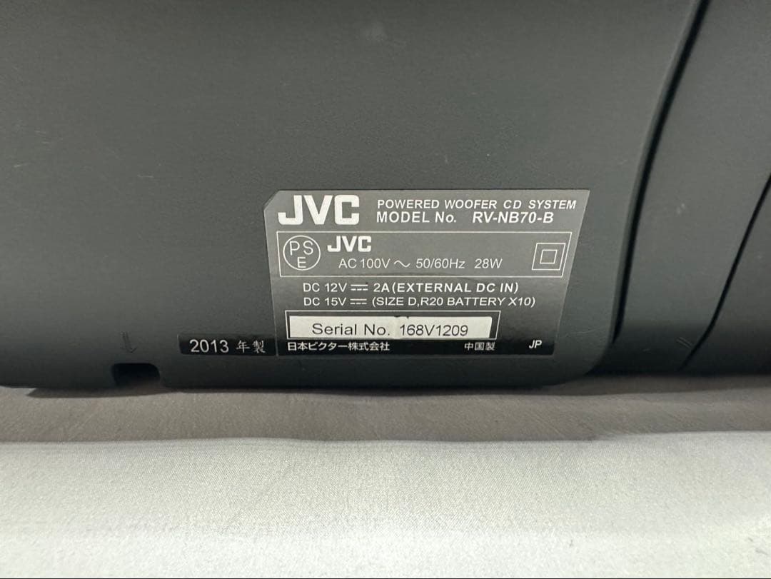 CD iPod ラジカセ JVC 日本ビクター株式会社 リモコン コードセット