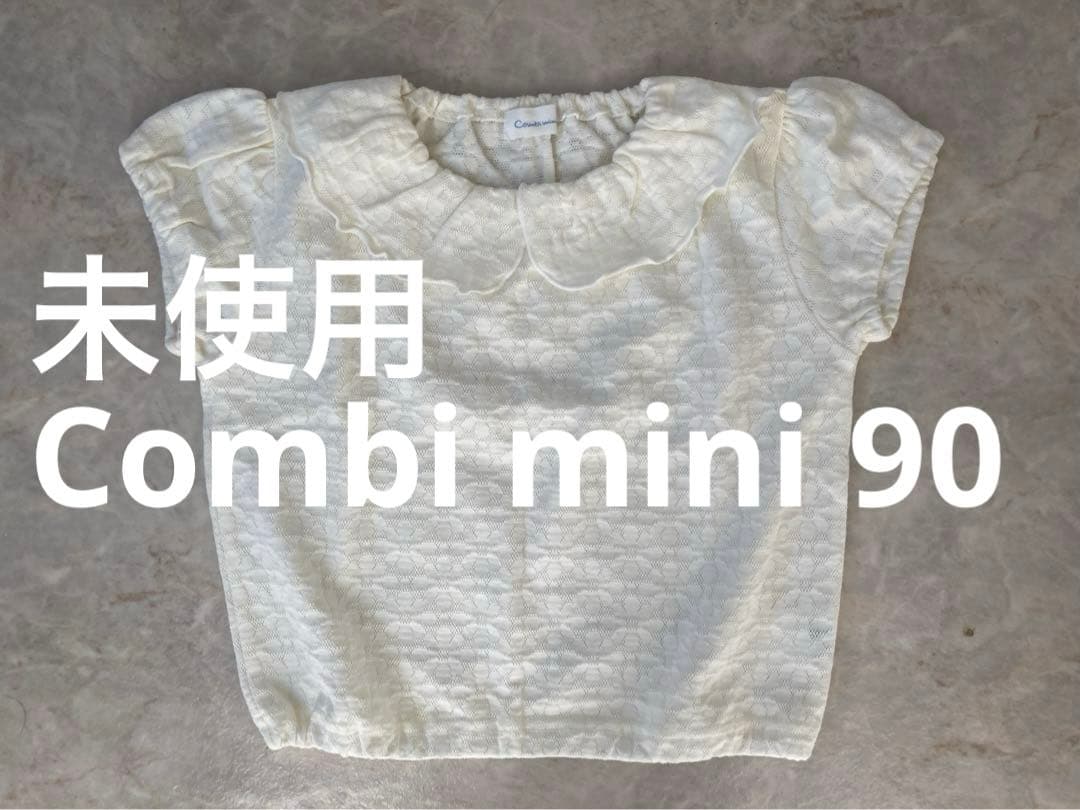 とん ＊プロフ確認願いますm(__)m＊様 リクエスト 10点 まとめ商品