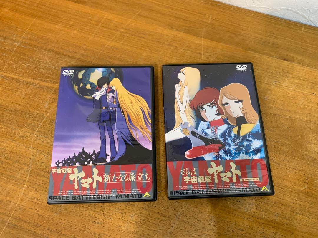 G0118-14★宇宙戦艦ヤマト DVD メモリアルボックス 30周年