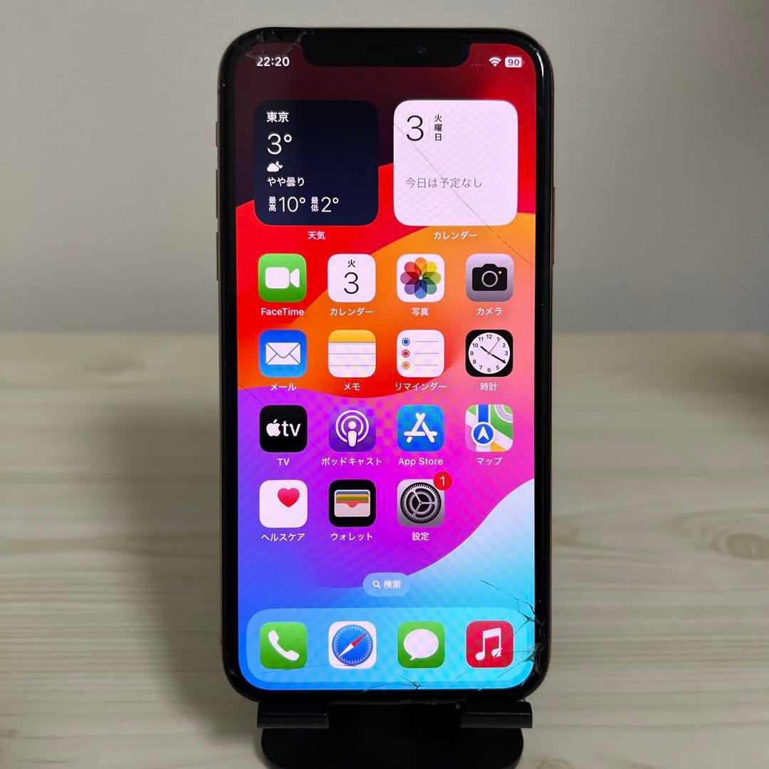 iPhone Xs ゴールド 64GB 本体のみ SIMフリー ジャンク