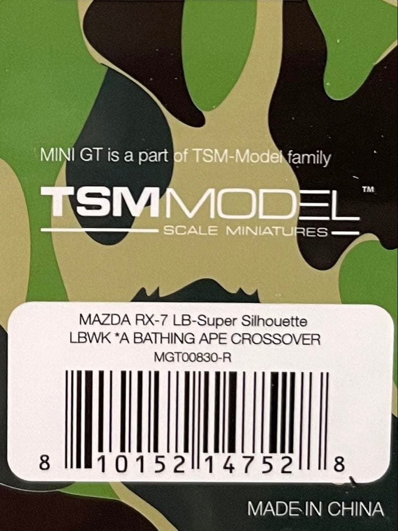 MINIGT LIBERTY WALK×BAPE RX7/McLaren720S