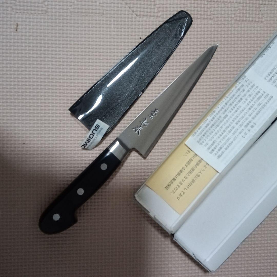 築地　SUGINOTO 杉本　2215 骨スキ　14cm 全鋼日本製