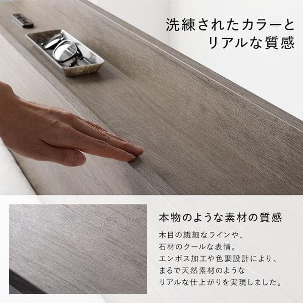 ベッド セミダブル ベッドフレームのみ グレージュ 宮付 収納ベッド