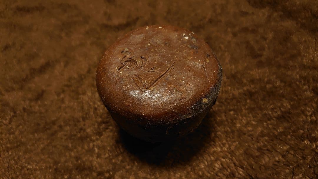 古越前　越前焼　灰釉　花入　小徳利　１客
