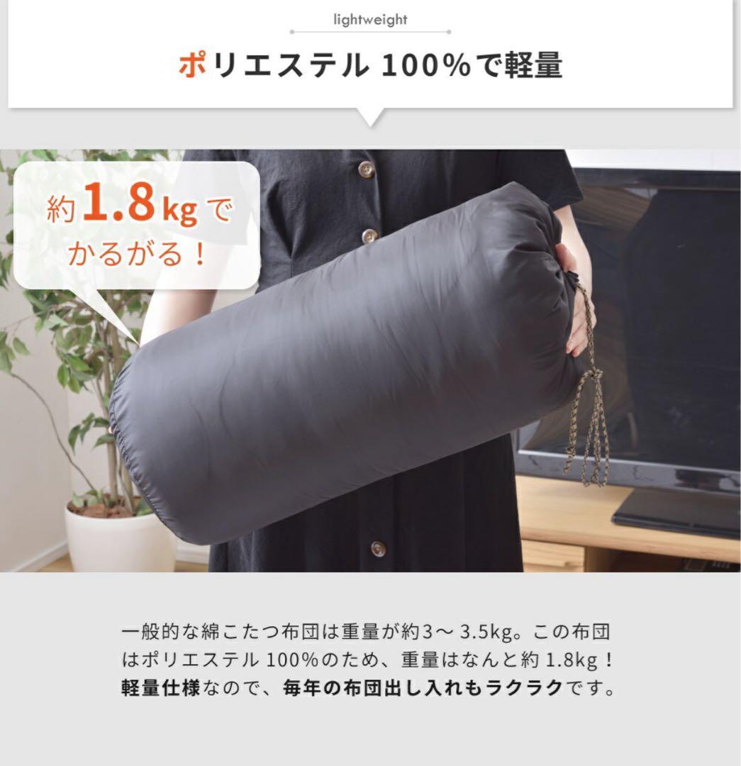 東谷リバーシブル こたつ布団 長方形