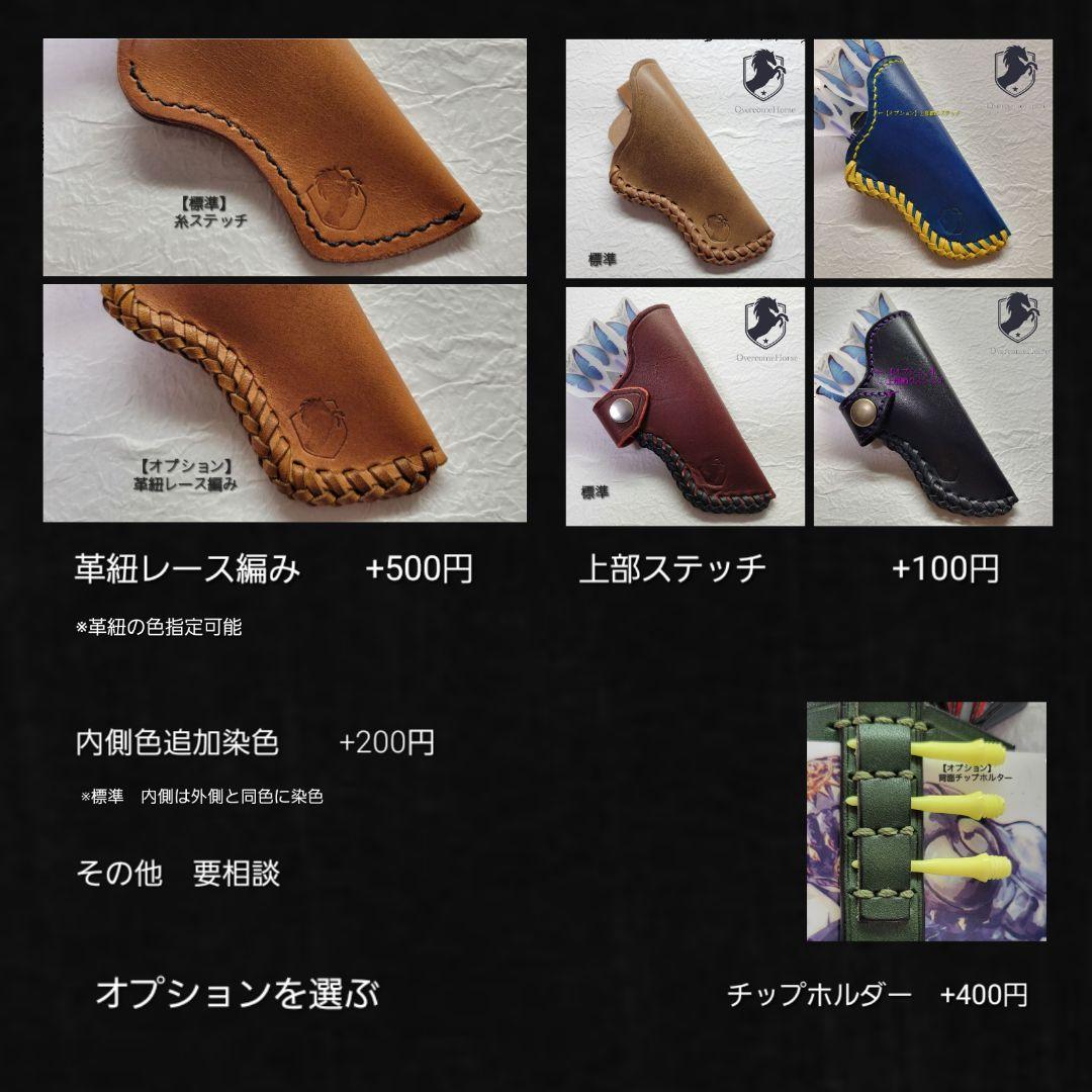 key　　　オーダーメイド　本革トーナメントケース