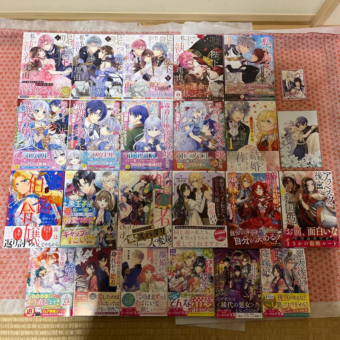 まるのママ