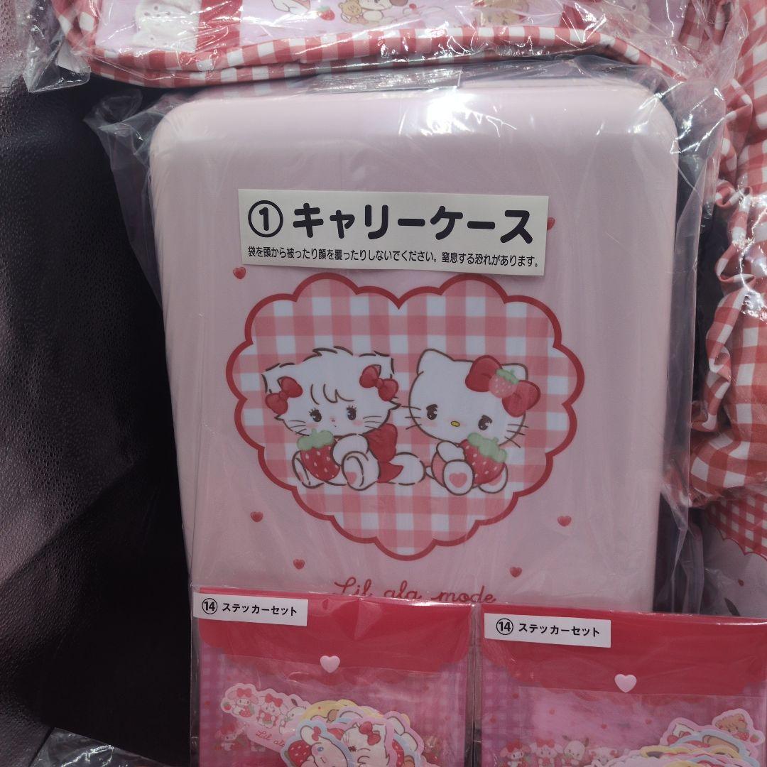 Lil ala mode ×サンリオキャラクターズ 当りくじ