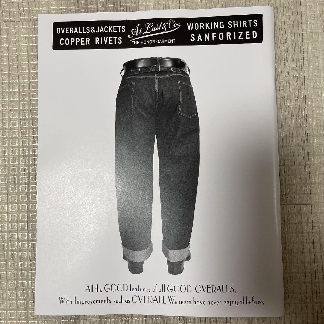 希少品！ TALES OF TOMORROW No.7 AtLast & Co.