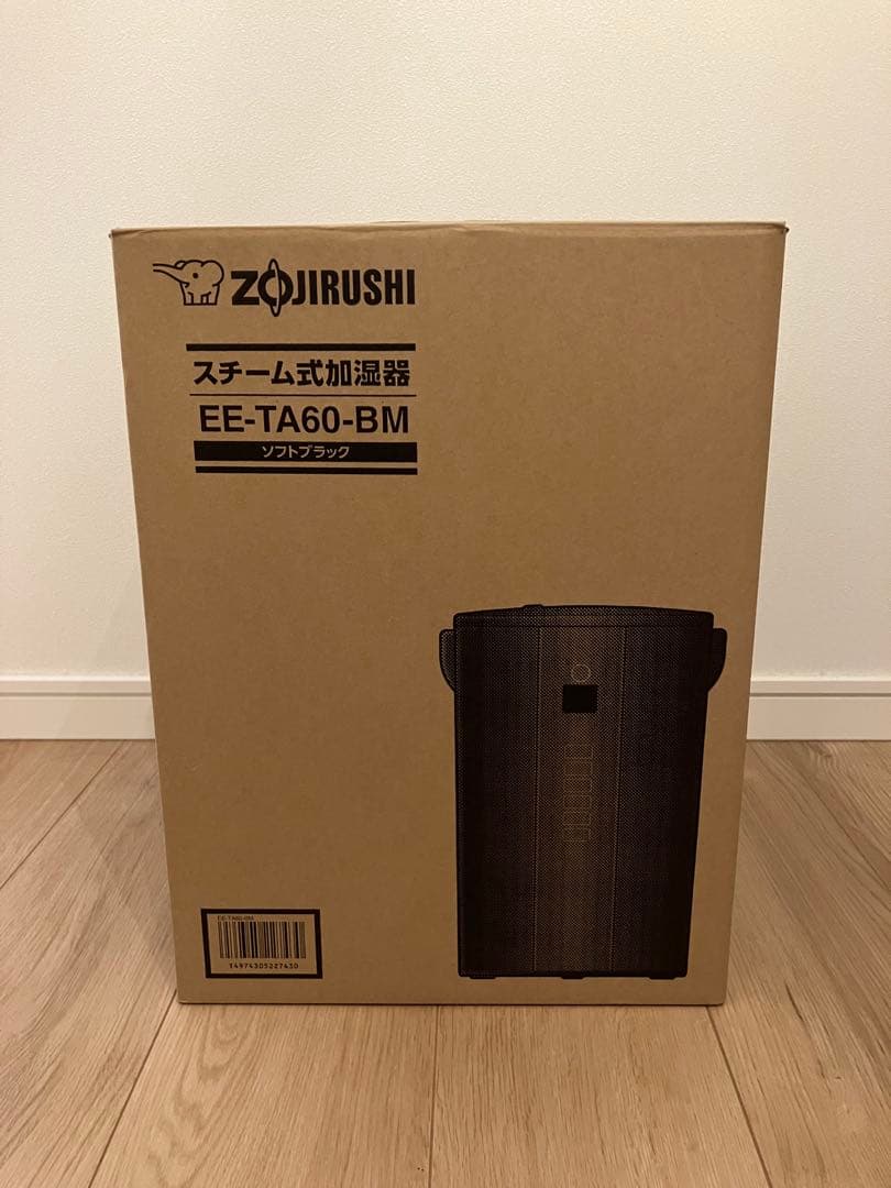 象印 スチーム式加湿器 EE-TA60-BM ソフトブラック