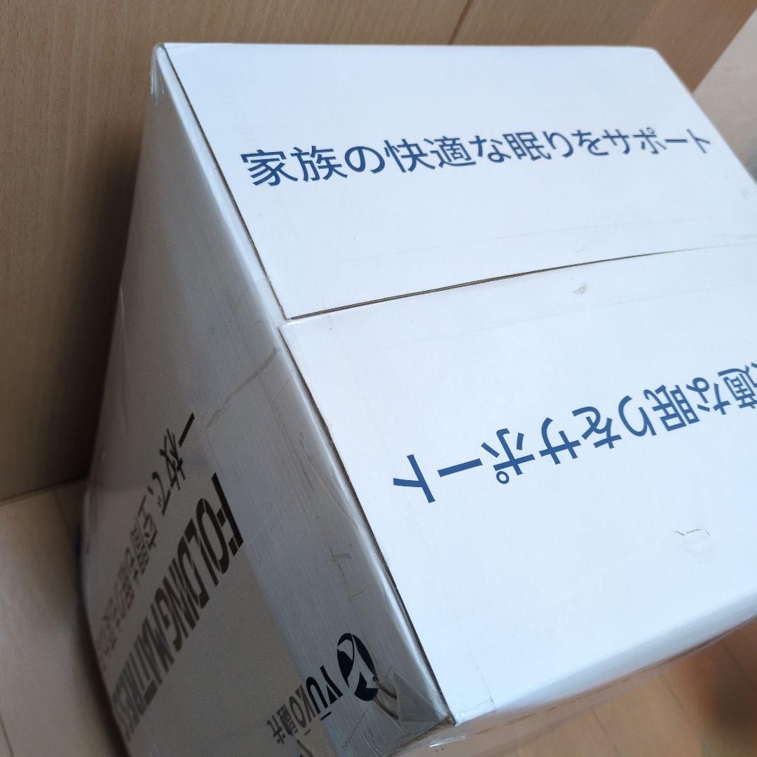 マットレス シングル 高反発 硬め ウレタン 密度36D 収納袋付き 腰痛対策