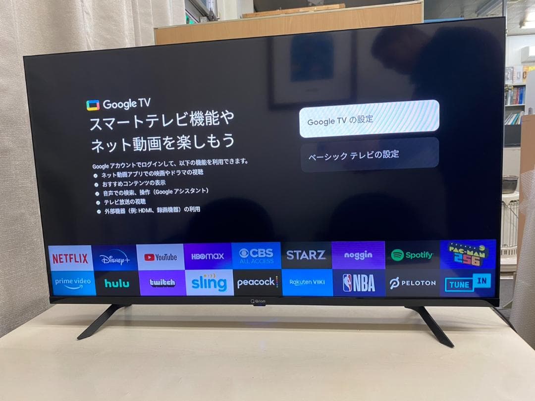 2024年製　山善　40インチ　チューナーレステレビ　QRK-40TL2K