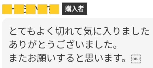 切れ味◎プロ用トリミングシザートリマーペットママミング人気のギザ刃ハサミ操作性◎