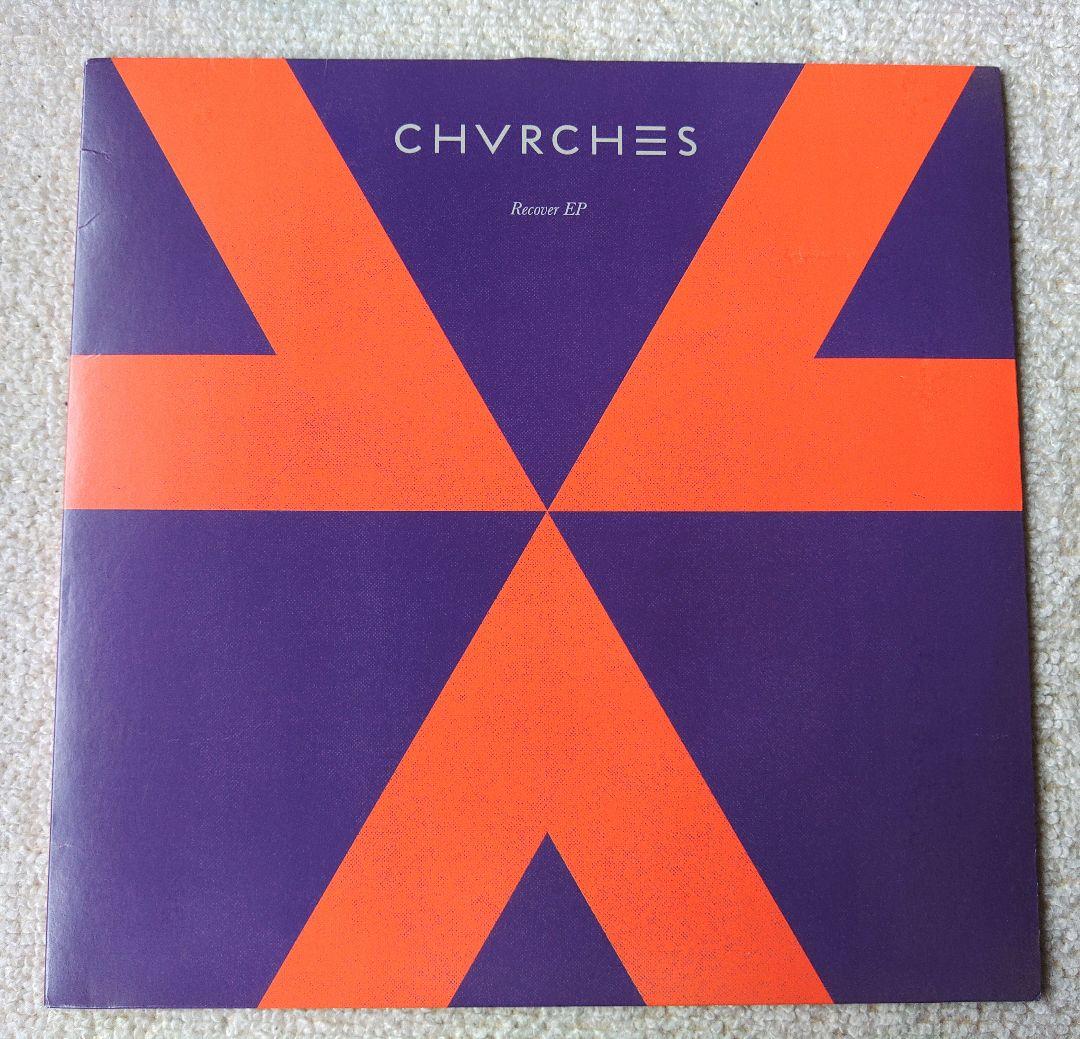 Chvrches チャーチズ レコード 5枚