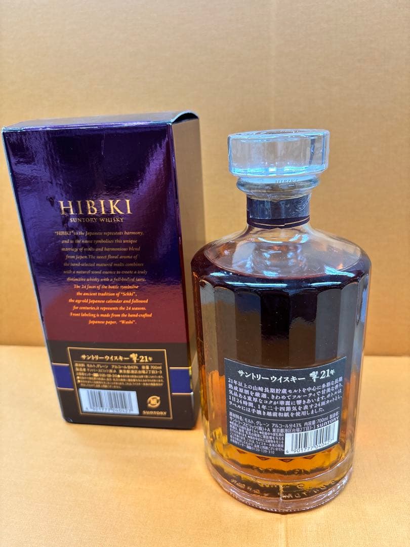 サントリー 響21年 HIBIKI 700ml 43％ 未開詮古酒 箱付