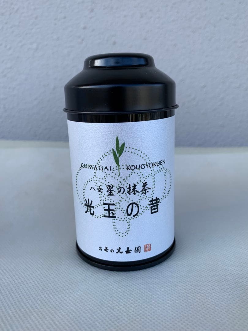 八女星の抹茶　光玉の昔