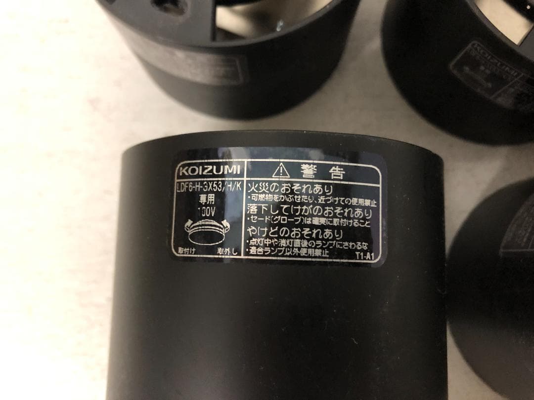 5個　コイズミ照明　LED小型シーリング　AH54215　中古美品　⑵