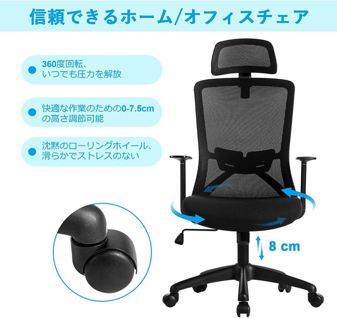 新生活に❗️人間工学腰痛対策◆バックサポートヘッドレスト付ゲーミングチェア360°