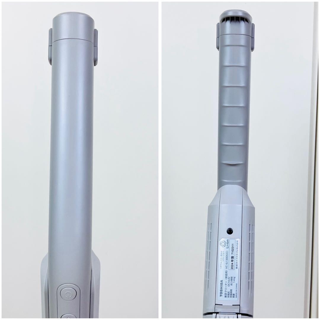 東芝　VC-SL130DS　サイクロン式コードレススティッククリーナー　トルネオ
