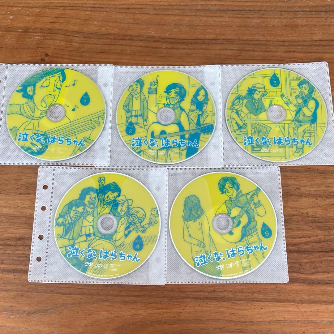 泣くな、はらちゃん DVD 全5巻 全巻セット 長瀬智也