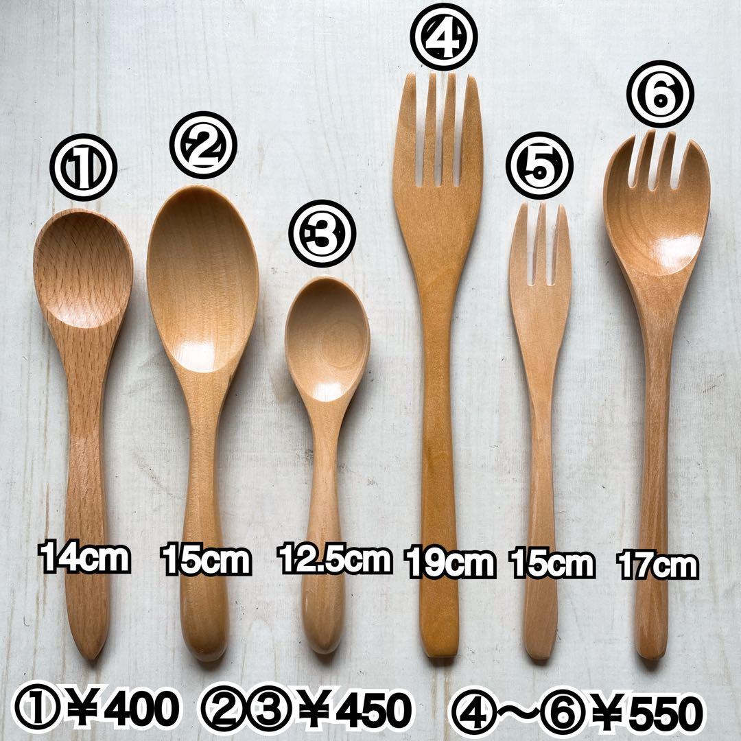 ゆゆ＊スプーン