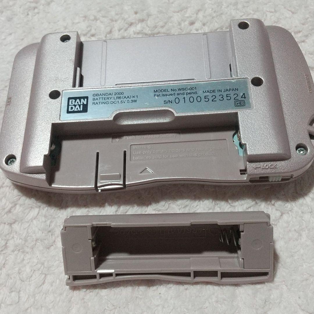 ワンダースワンカラー　しげおバージョン