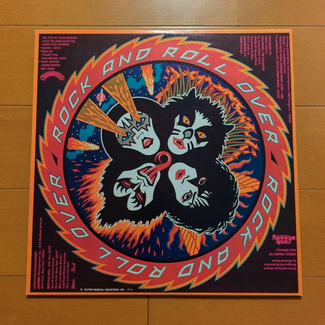 キッス／地獄のロック・ファイアー　レコード