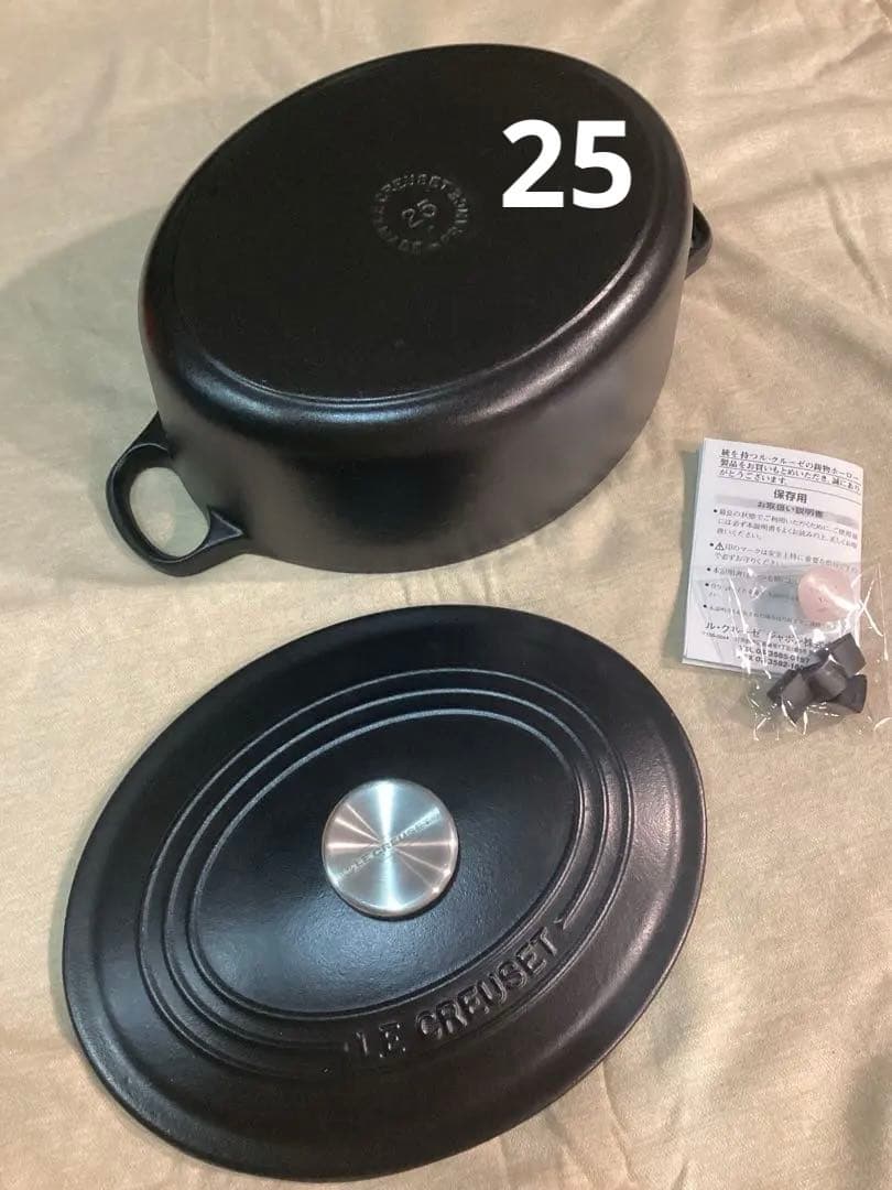 ル・クルーゼ　美品　オーバル25cm マットブラック　黒