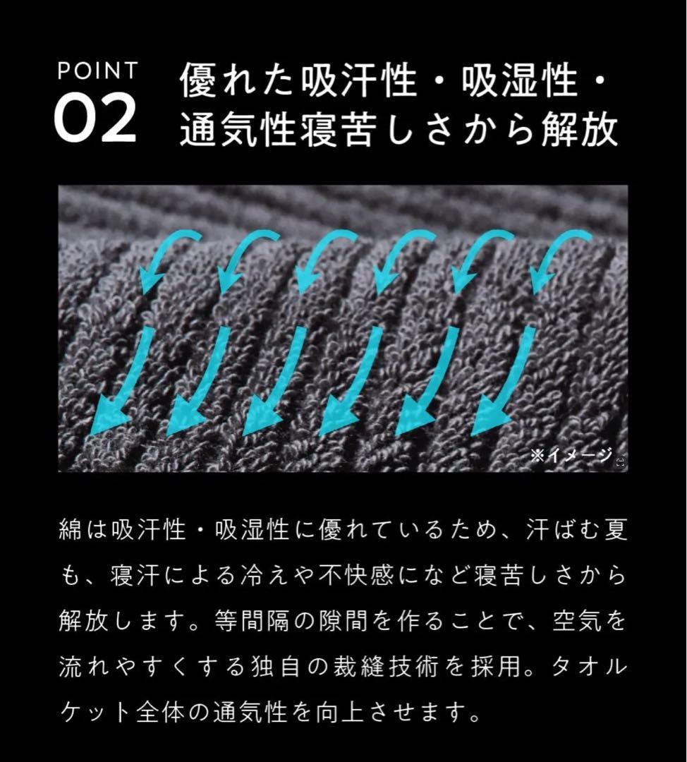 ヒツジのいらないタオルケット（元箱なし）