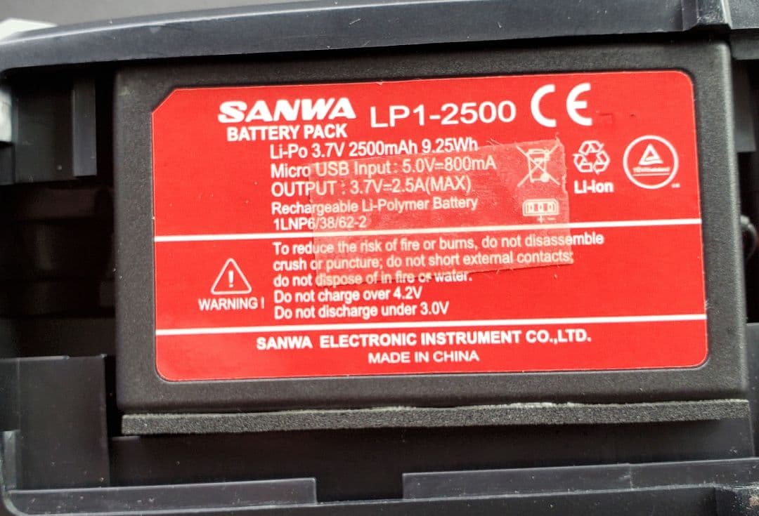 サンワ　MT-5 プロポ　送信機のみ。