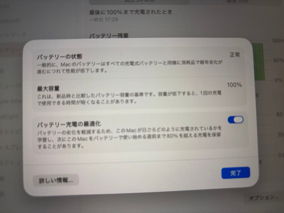 フ*！様 MacBookAir M2 16GB/256GB