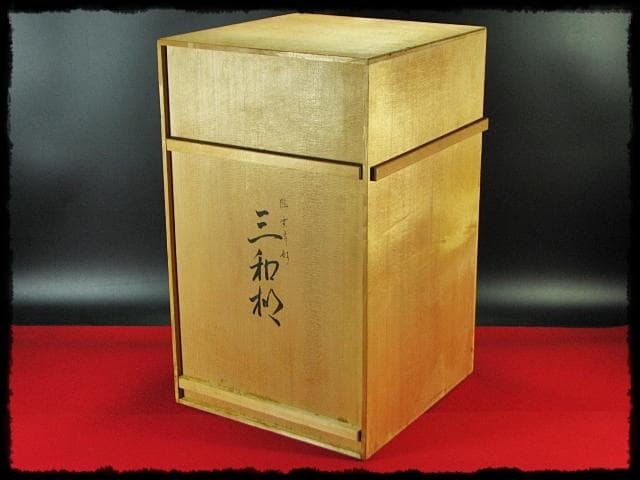 鵬雲斎好 三和棚 川瀬 表完 裏千家 棚物 茶道具 共箱 g5