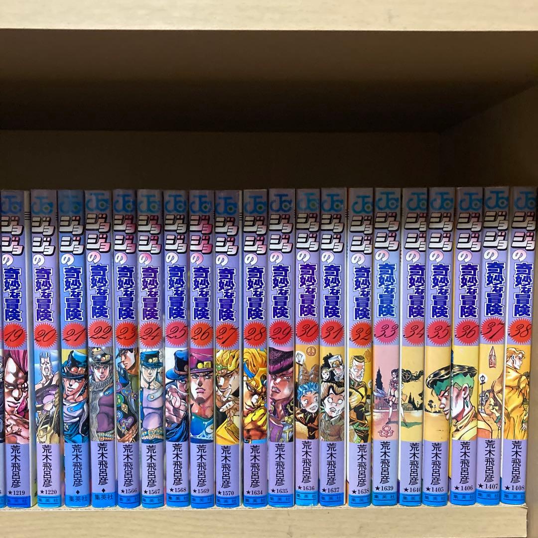 送料無料❗️ジョジョの奇妙な冒険118冊セット 荒木飛呂彦