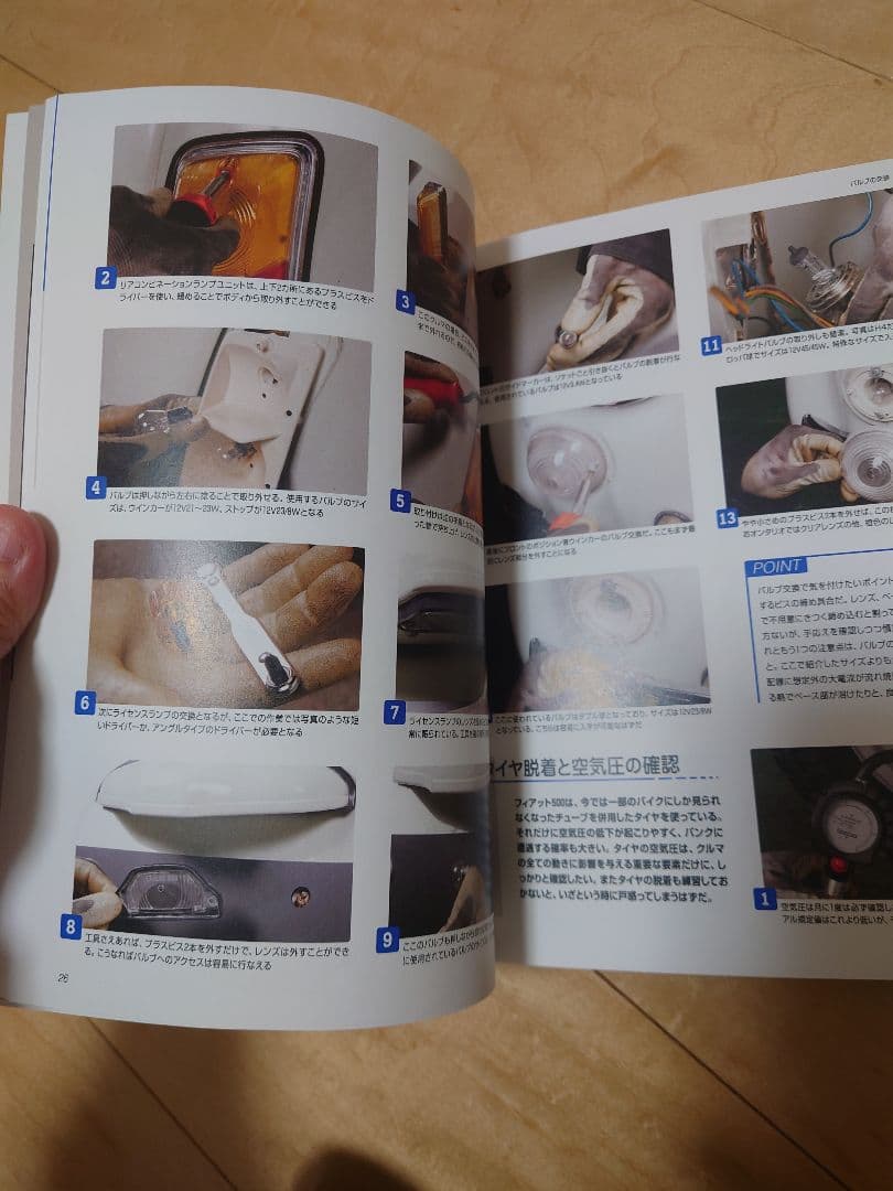 FIAT500 MASTER BOOK フィアット500マスターブック