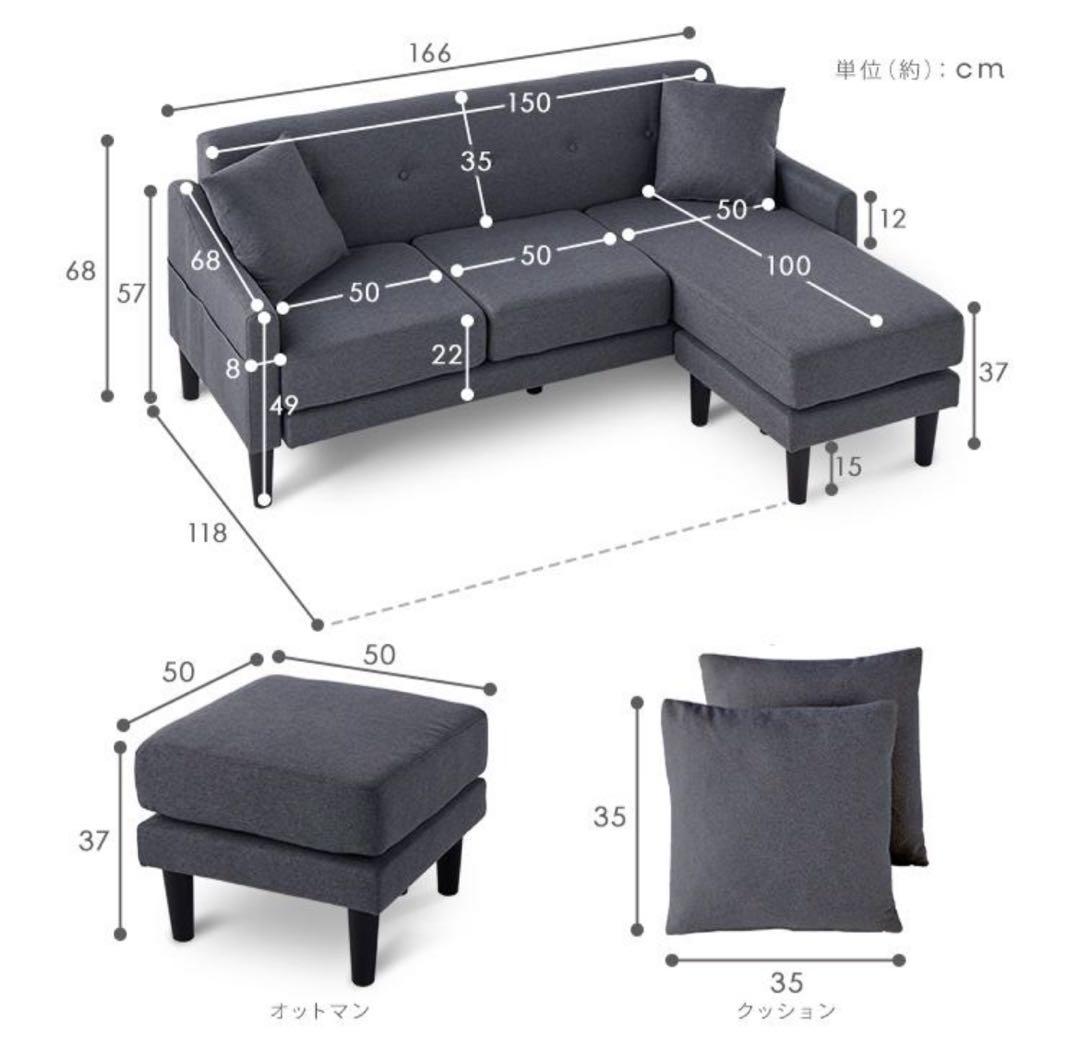 ソファ　ソファセット　リビングソファ　フロアソファ　L字ソファ　グレー