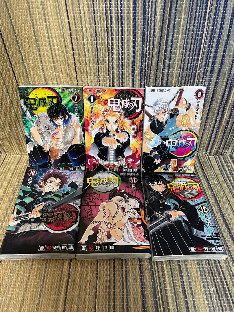 鬼滅の刃全巻　外伝、謹製彩色人物録、劇場版入場特典付き