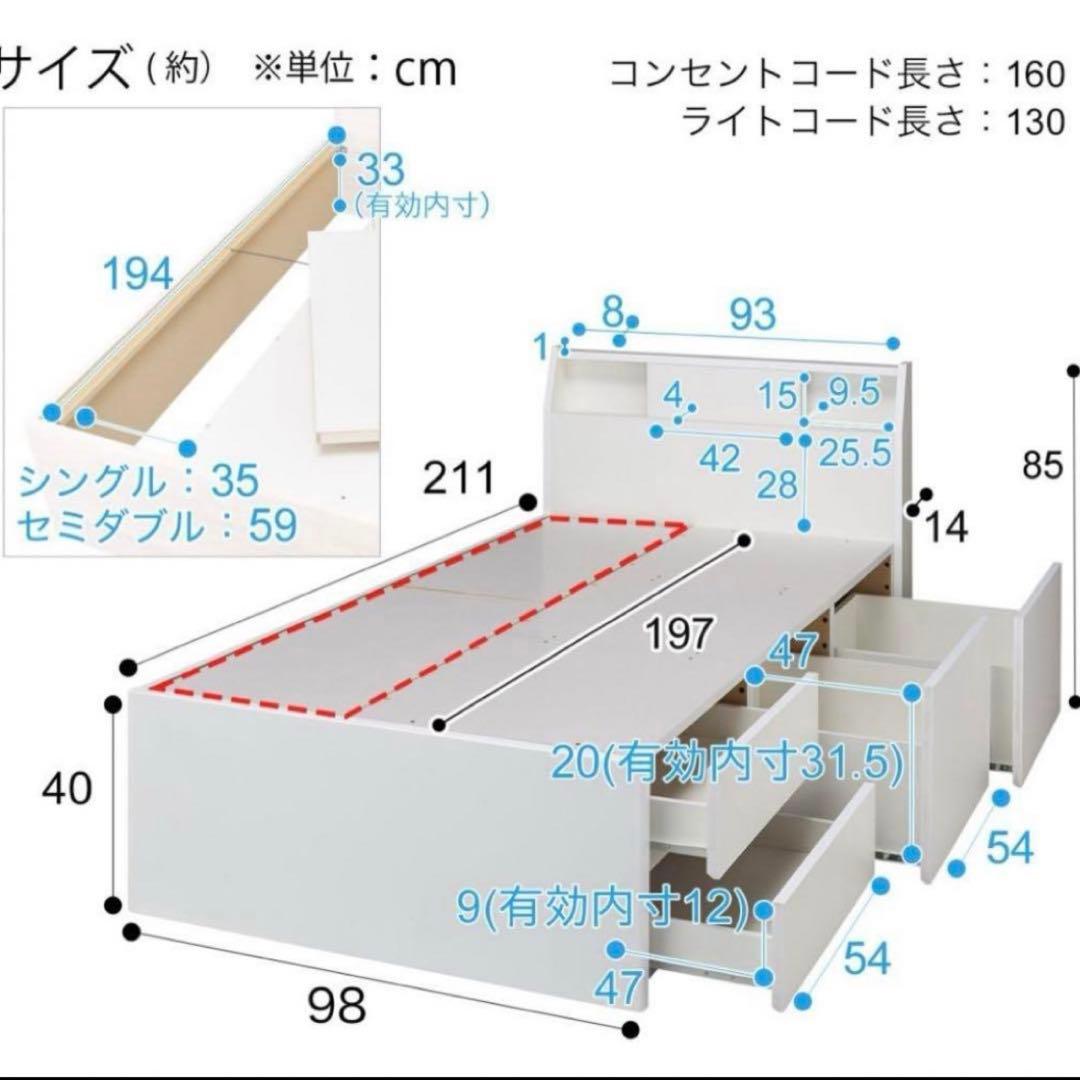 【 ニトリ 】シングルベッドフレーム アザン3深型 ＊説明書付