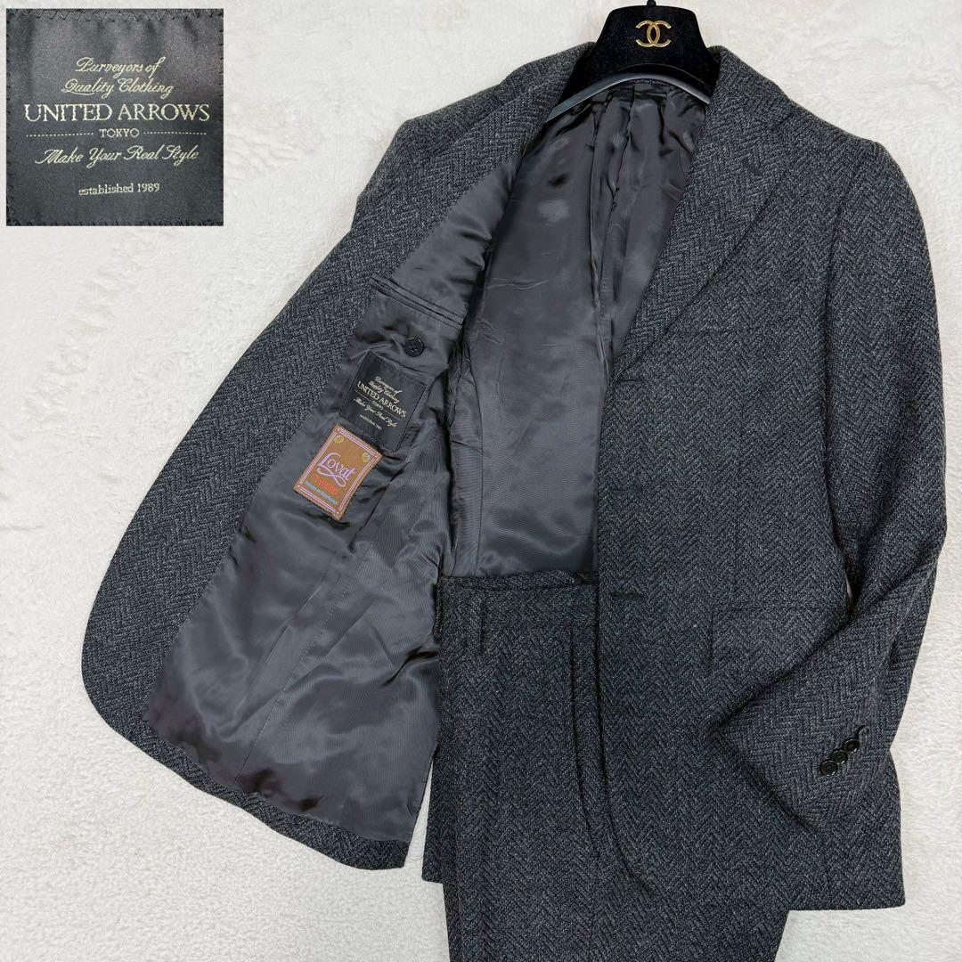 美品 UNITEDARROWS スーツ セットアップ ツイード ヘリンボーン