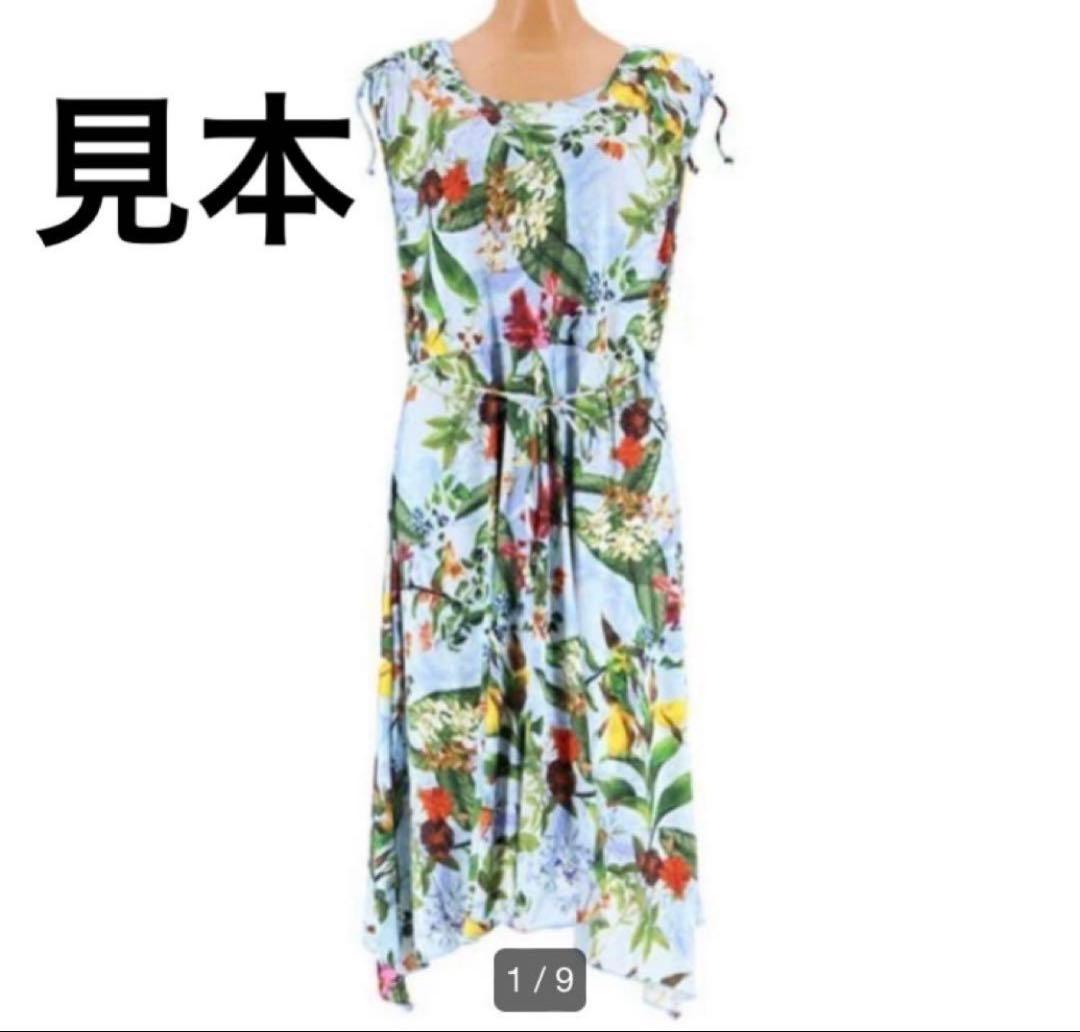 三愛リゾート　三愛水着楽園　水着　3点セット　ホワイト　白　M9 ボタニカル