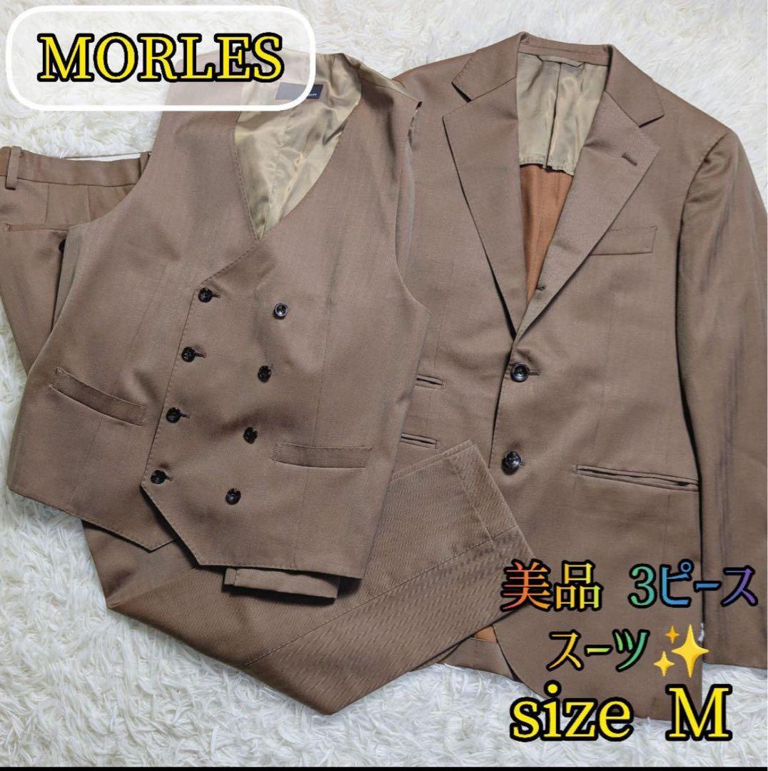 【最終価格】MORLES セットアップ ストライプスーツ ブラウン