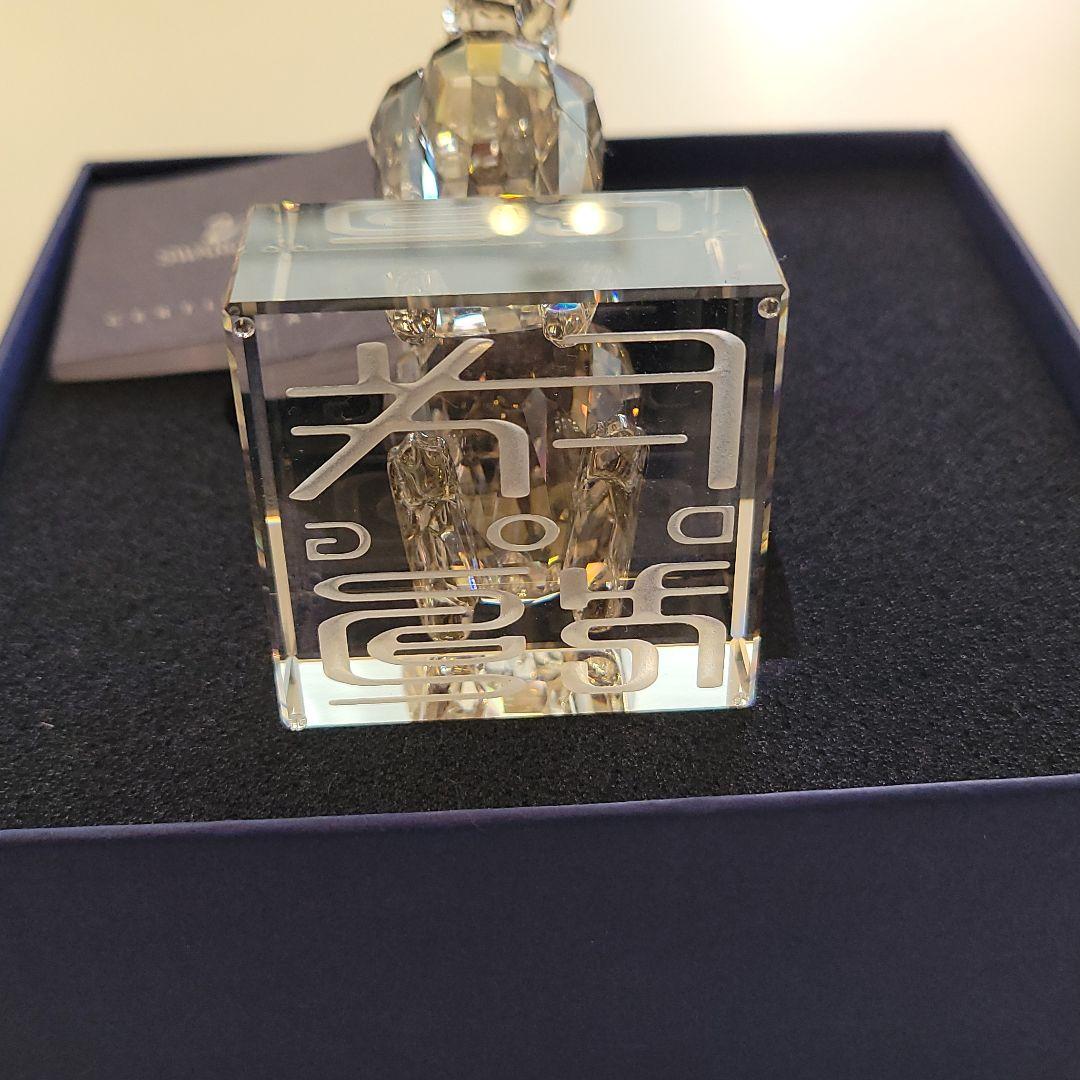 SWAROVSKI スワロフスキー ドッグ置物