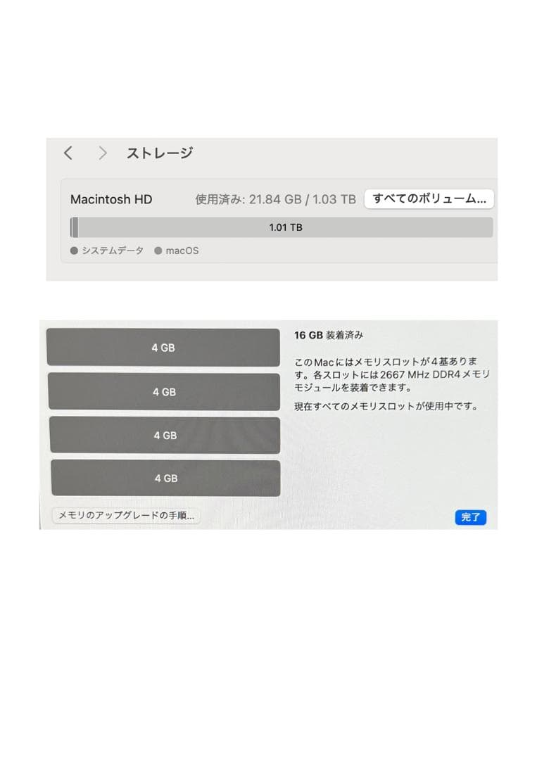 iMac Retina 5K27インチ2019 16GB/1TB 美品
