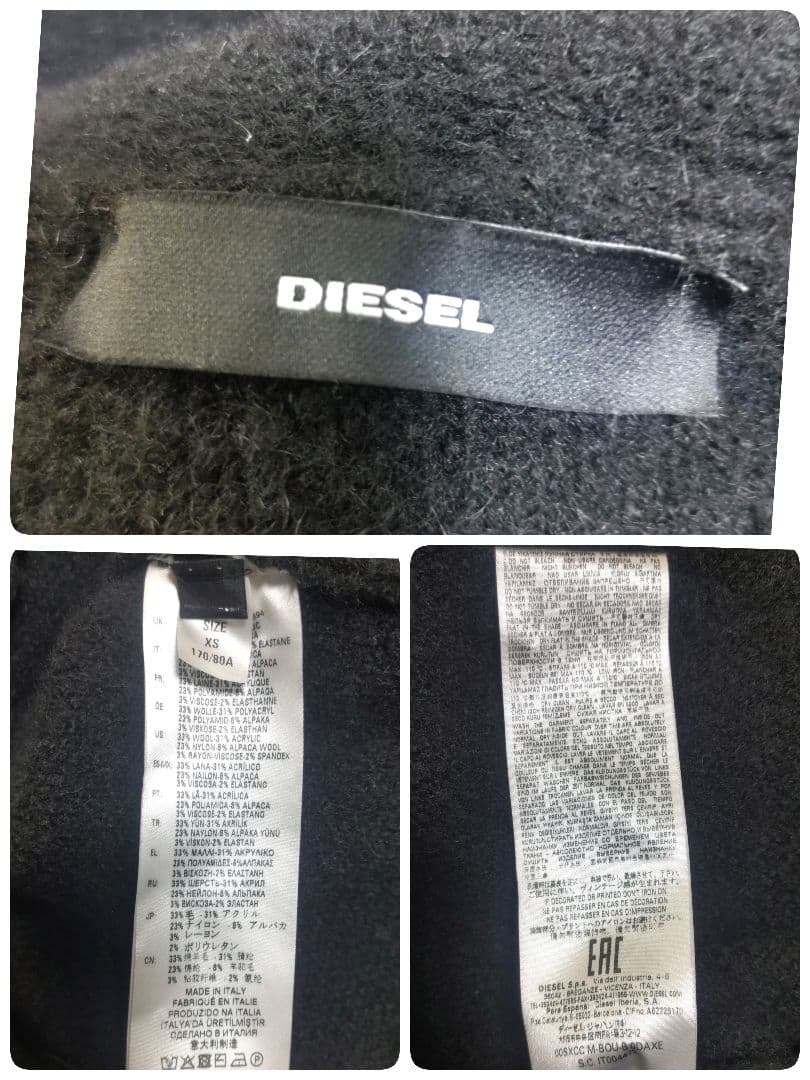 専用✨DIESEL　ディーゼル 　ロングフリンジ ジップアップ オーバーコート