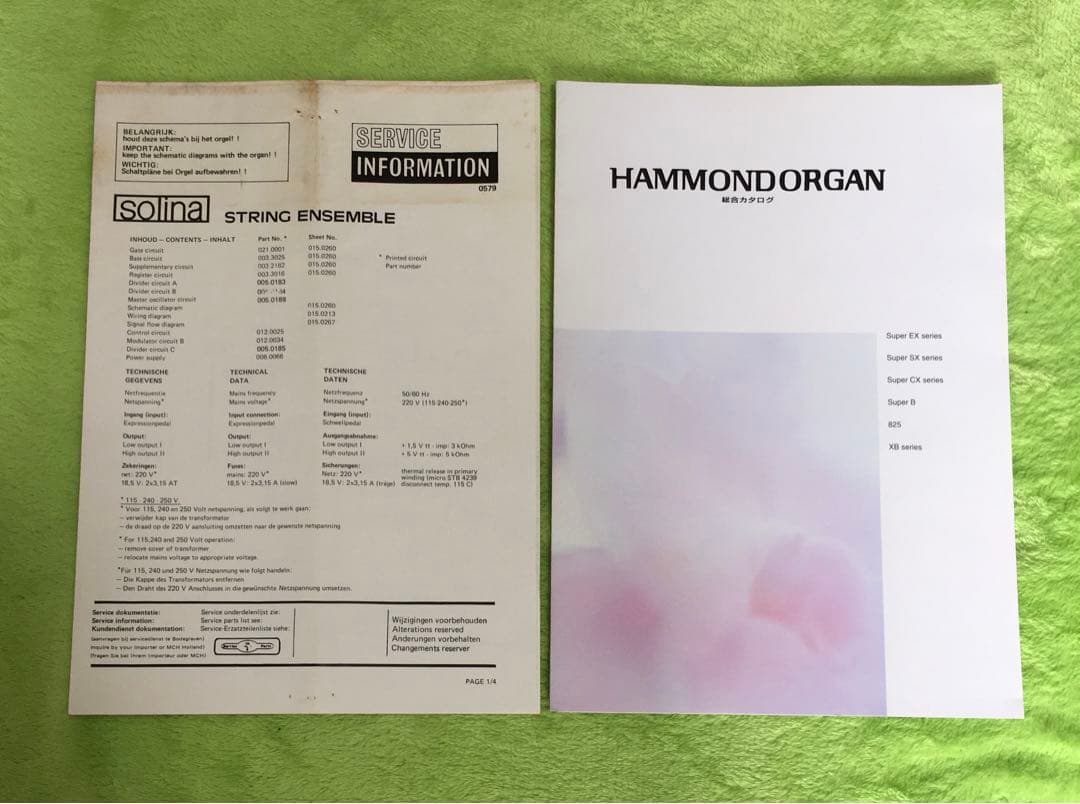 再写真追加solina サービスインフォメーションとハモンドオルガンパンフレット