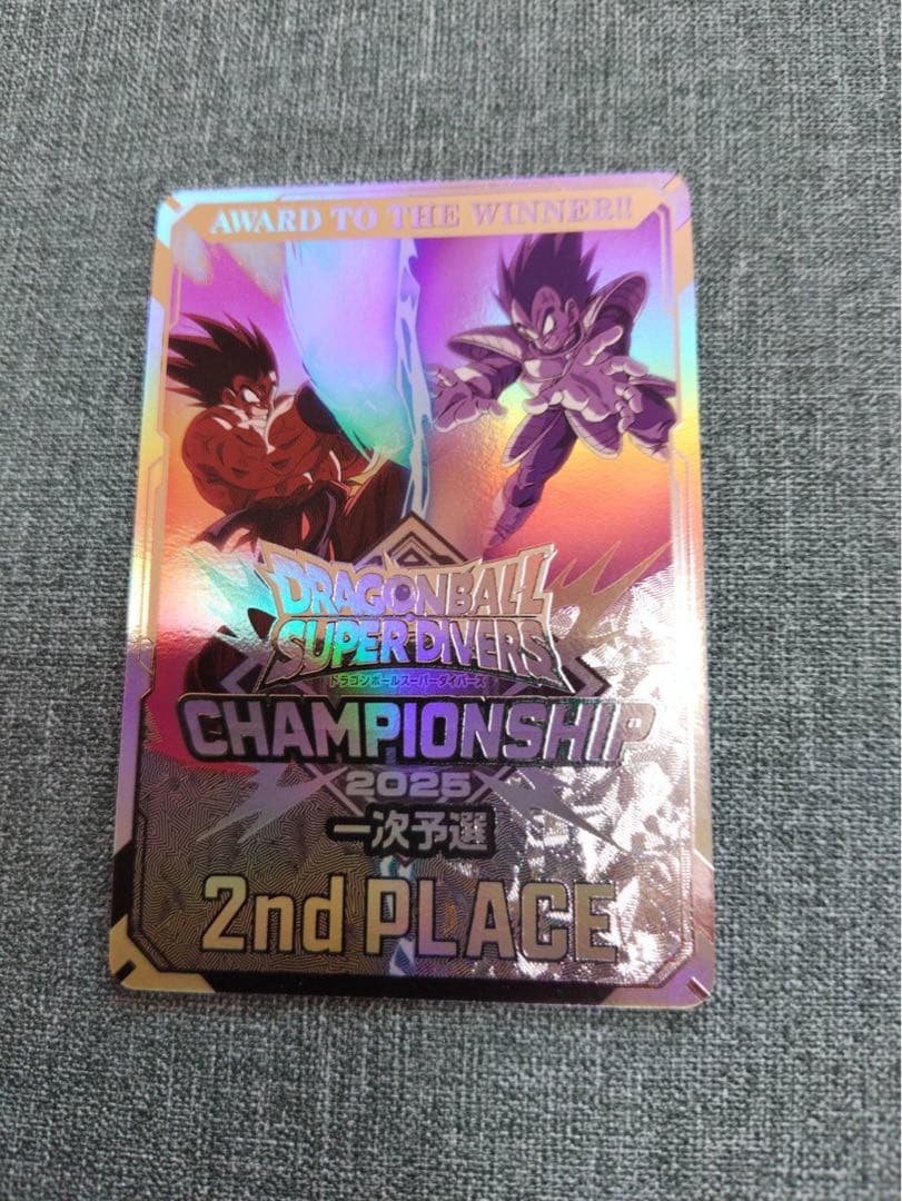 ドラゴンボールカード 店舗大会賞状3枚セット 2nd PLACE