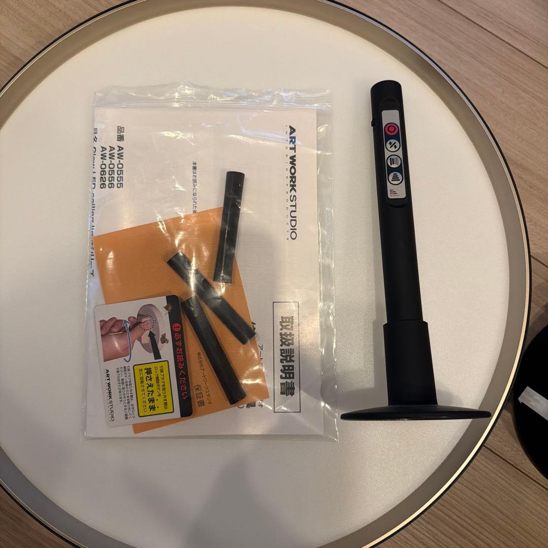 アートワークスタジオ Glow4000LEDシーリングライト