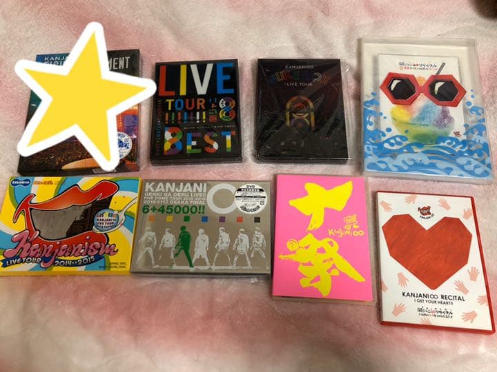 関ジャニ∞ CD.DVD18点まとめ売り‼️ 大幅お値下げ！